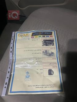 هيونداي أكسنت